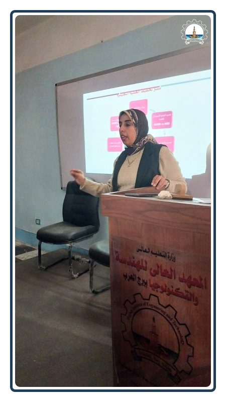 ورشة عن التوعية بالمعايير الأكاديمية NARS 2018 بالمعهد العالي للهندسة والتكنولوجيا ببرج العرب 3 ورشة عن التوعية بالمعايير الأكاديمية NARS 2018 بالمعهد العالي للهندسة والتكنولوجيا ببرج العرب