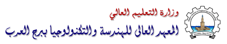 المعهد العالي للهندسة والتكنولوجيا